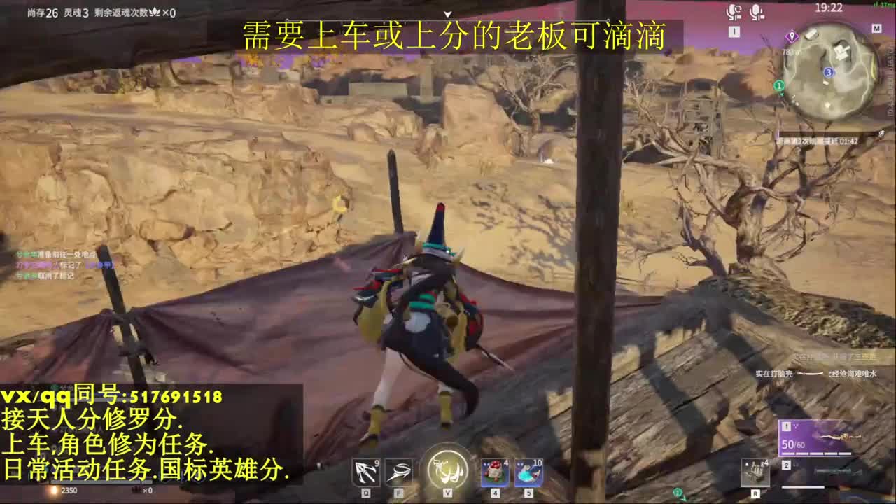 接上分上车修为日常活动 第9段