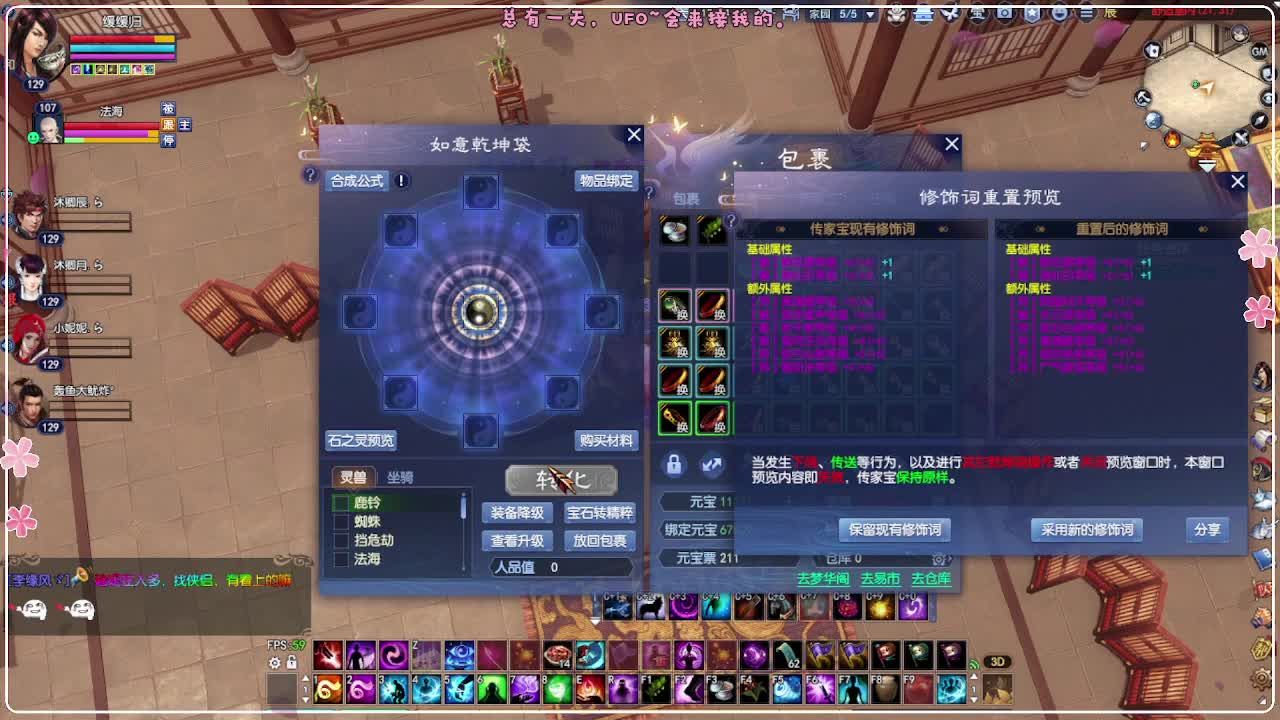 ~ 第3段