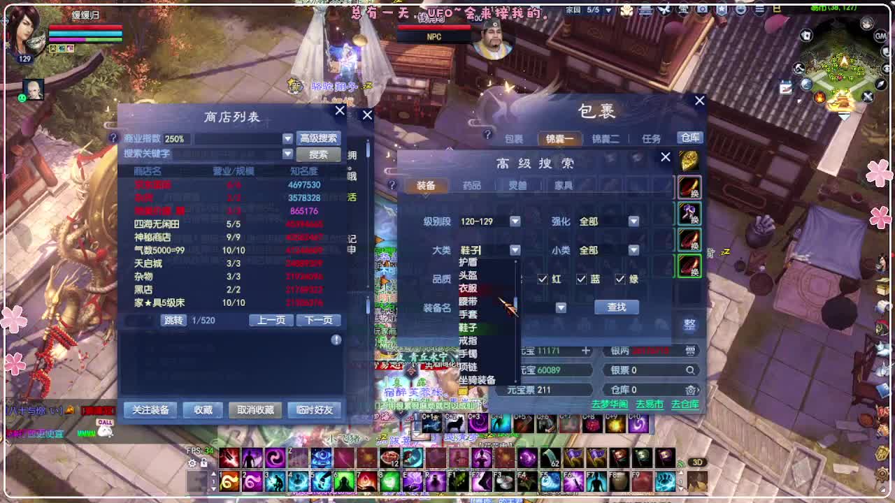 ~ 第7段
