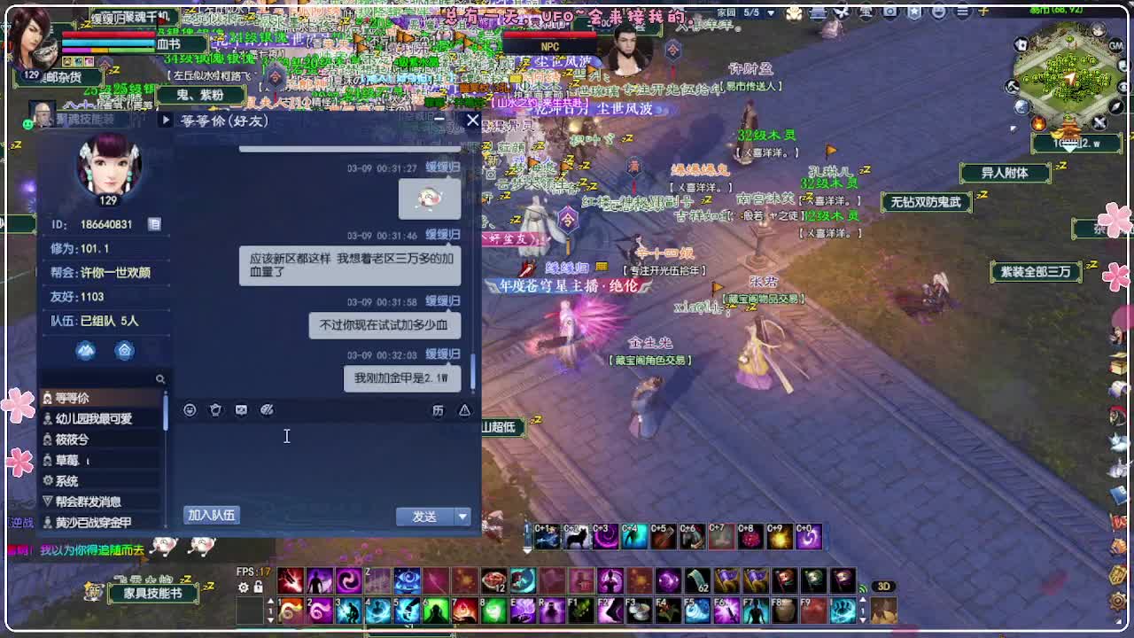 ~ 第8段