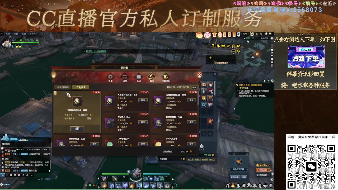 魔兽服帮打英雄舞阳城 第1段