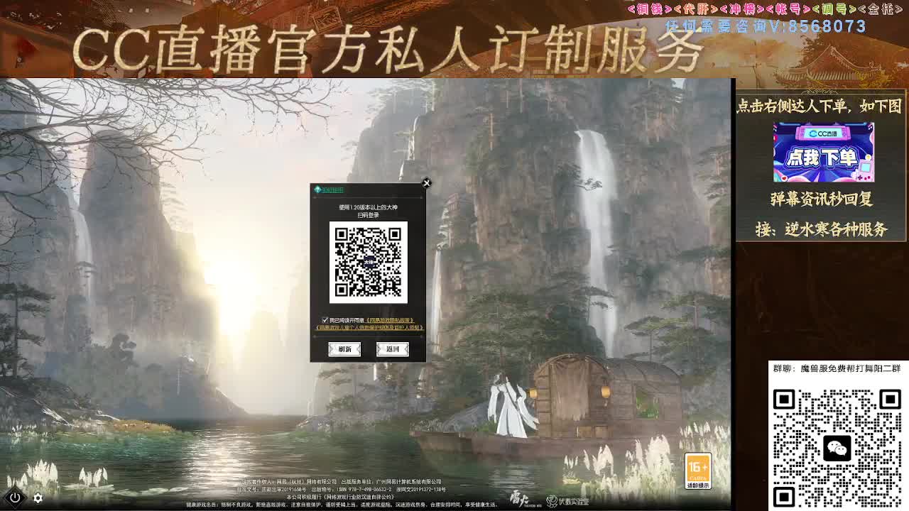 魔兽服帮打英雄舞阳城 第2段