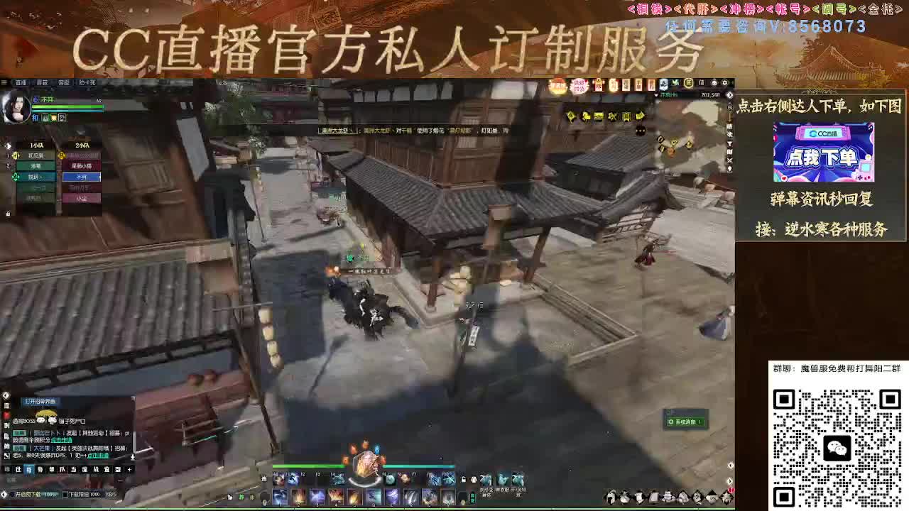 魔兽服帮打英雄舞阳城 第3段