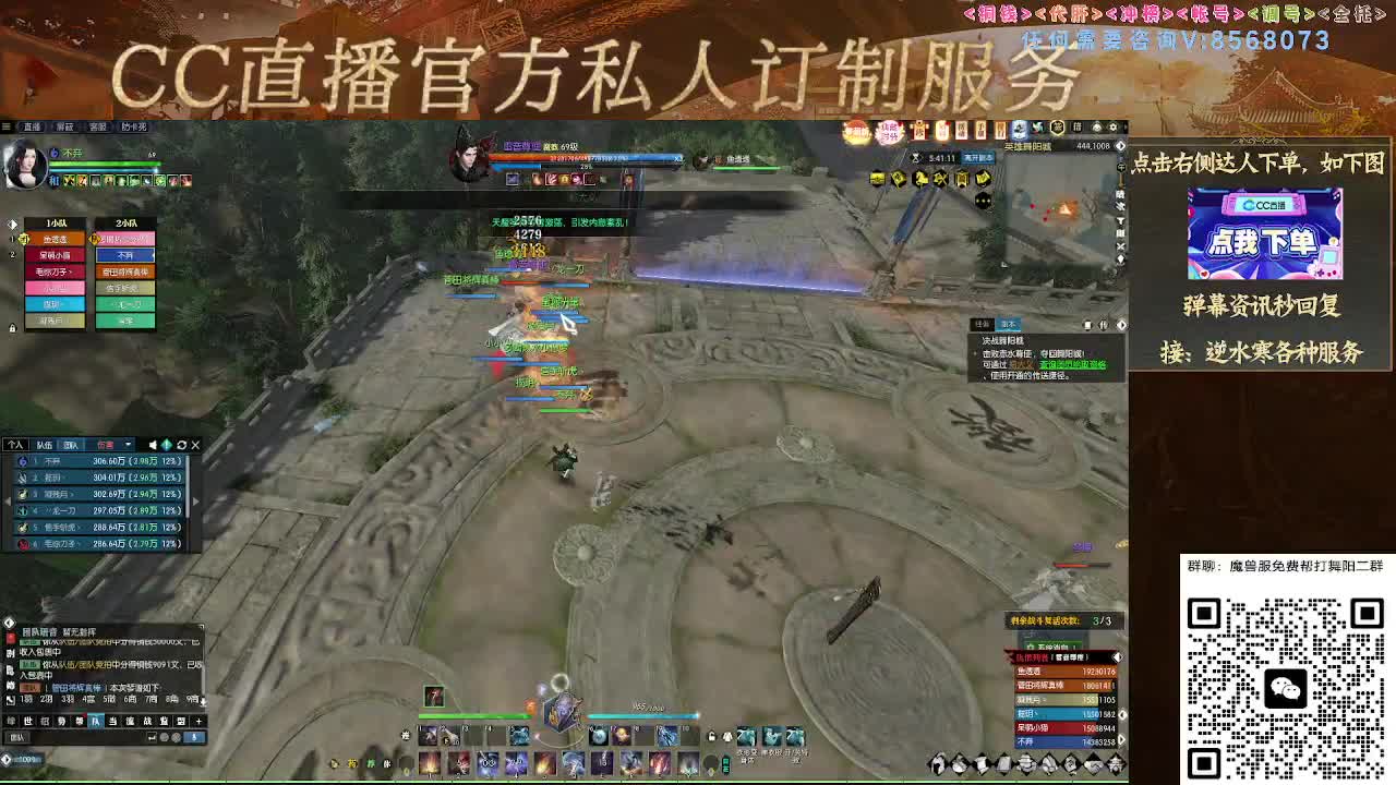 魔兽服帮打英雄舞阳城 第4段