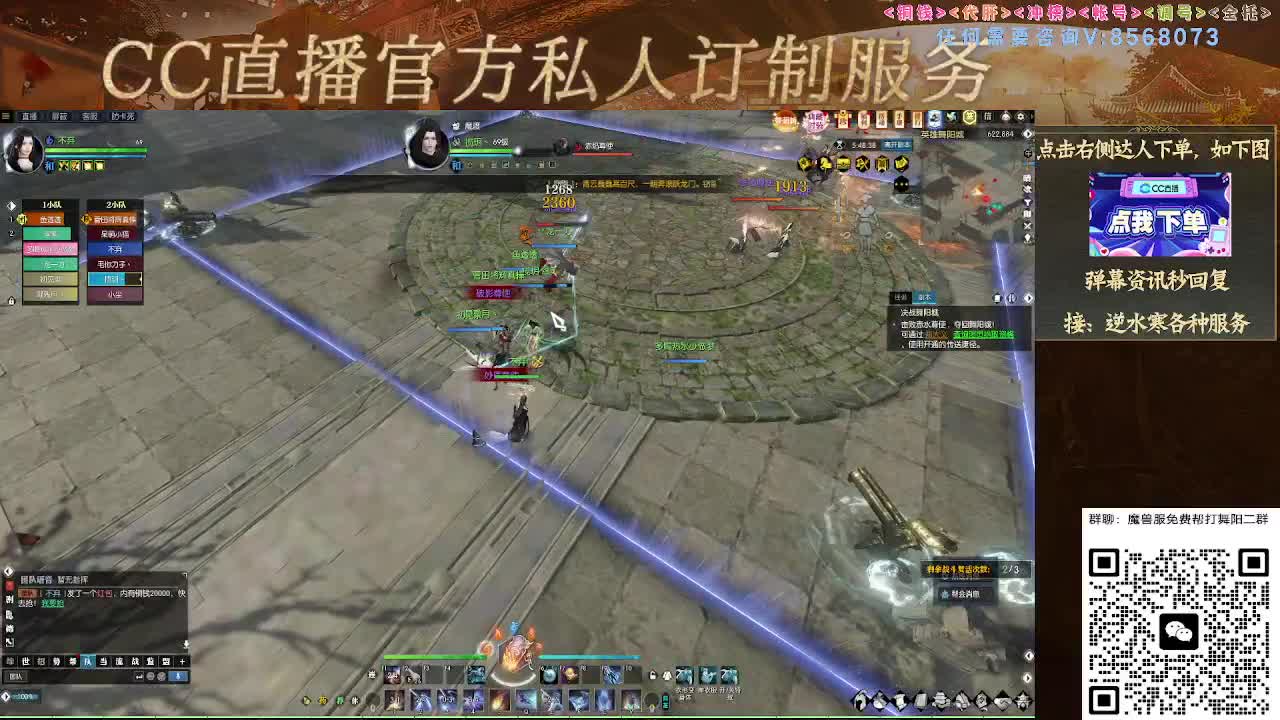 魔兽服帮打英雄舞阳城 第5段