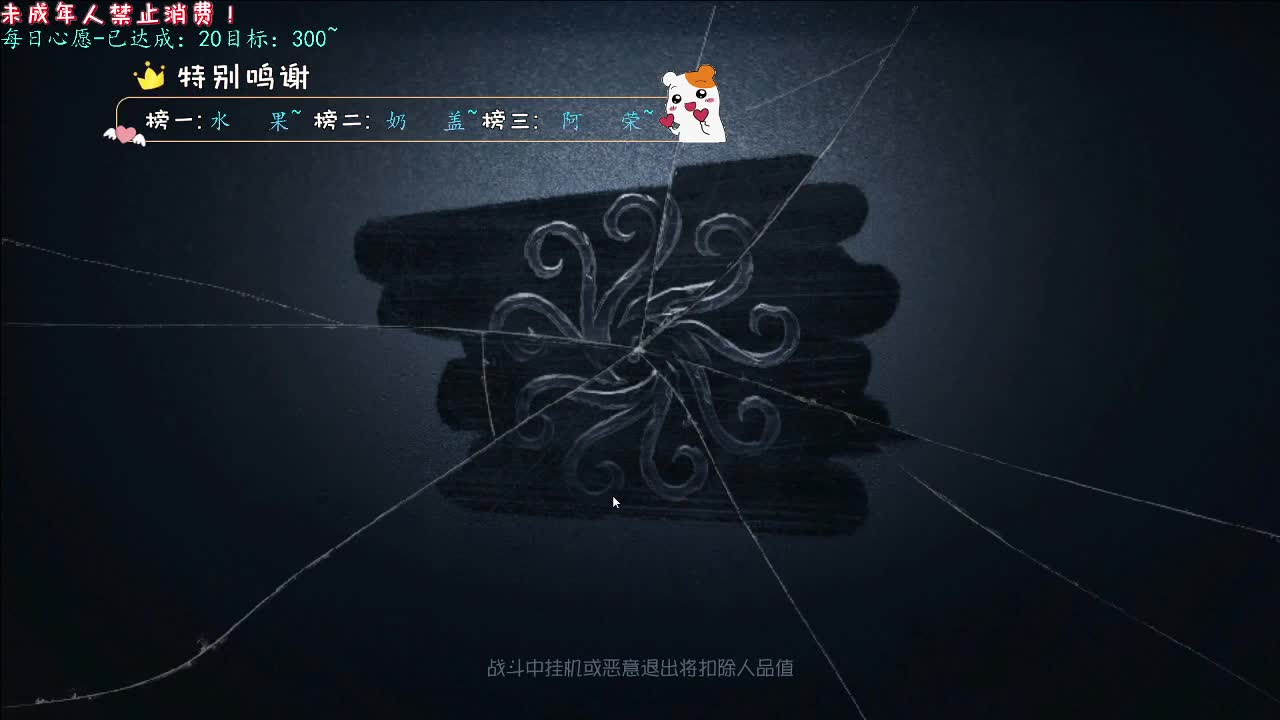 丨吃鱼吃鱼~丨感谢陪伴~感恩有你！ 第4段