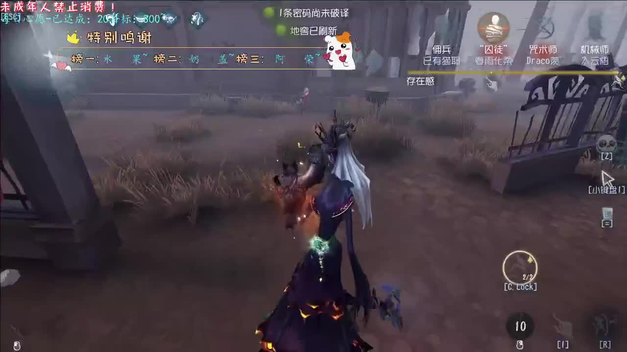 丨吃鱼吃鱼~丨感谢陪伴~感恩有你！ 第5段