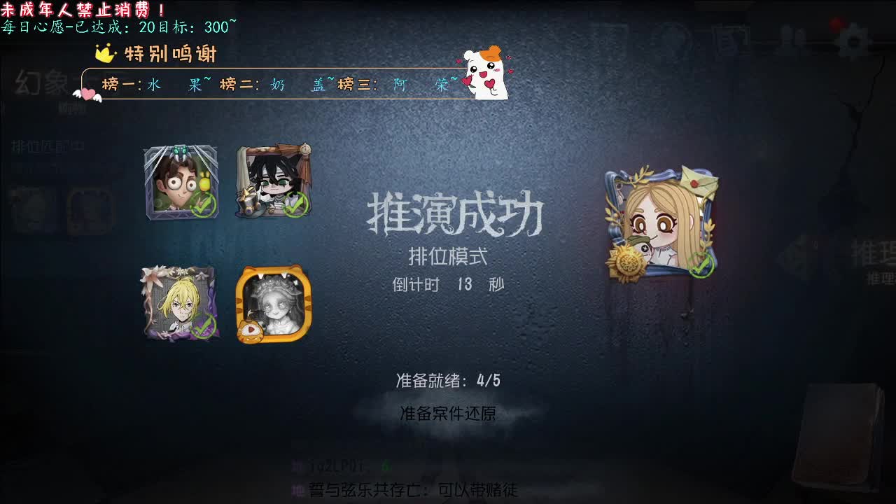 丨吃鱼吃鱼~丨感谢陪伴~感恩有你！ 第7段