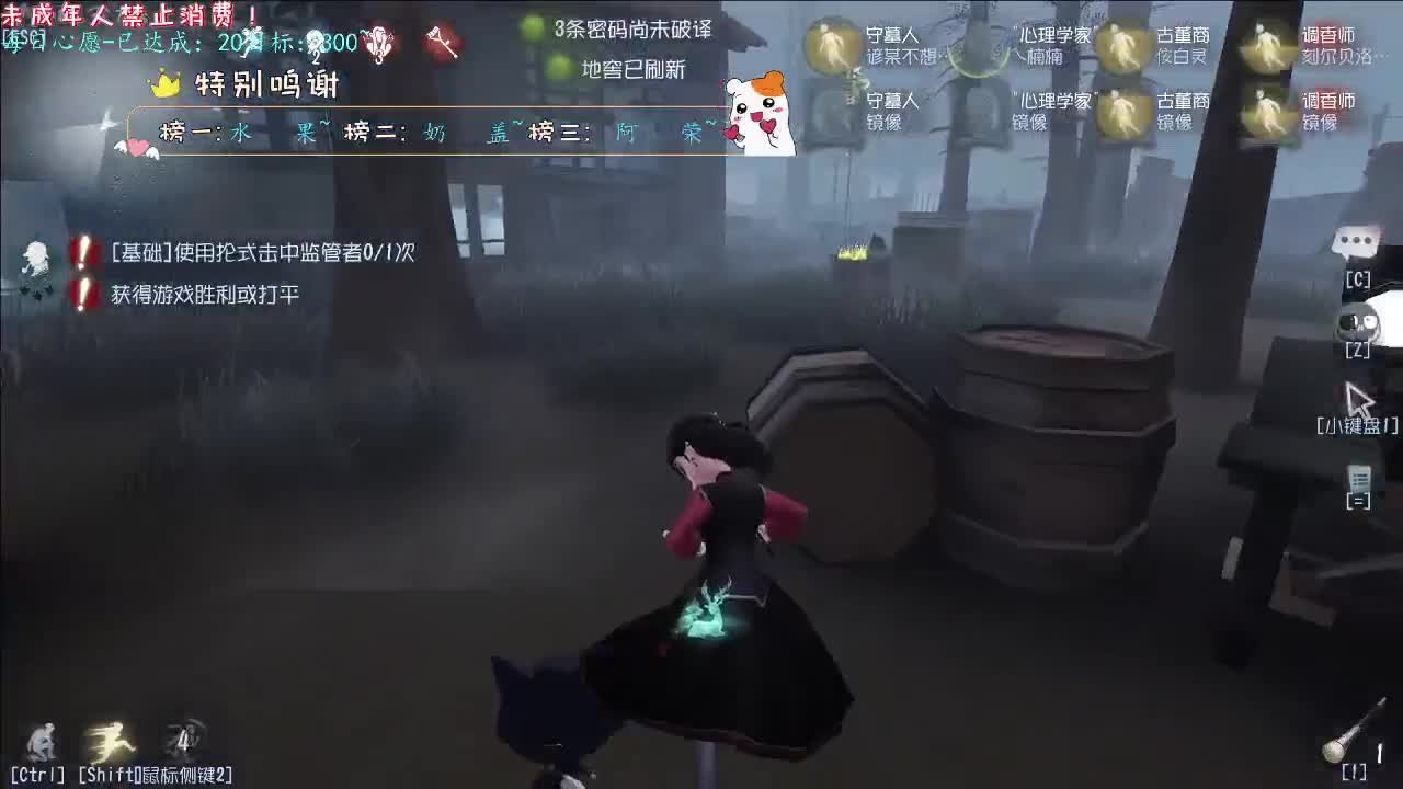 丨吃鱼吃鱼~丨感谢陪伴~感恩有你！ 第8段