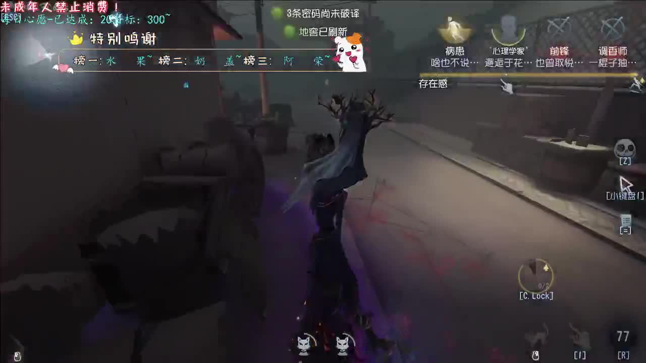 丨吃鱼吃鱼~丨感谢陪伴~感恩有你！ 第11段