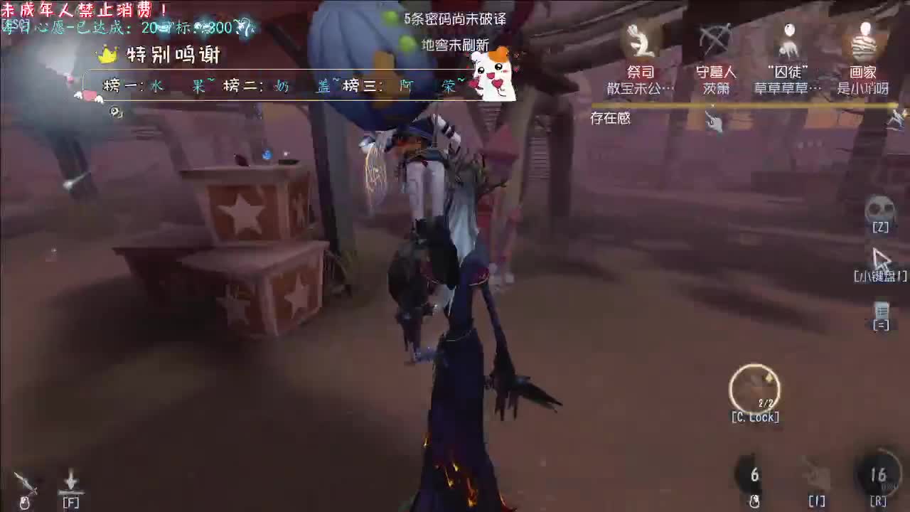 丨吃鱼吃鱼~丨感谢陪伴~感恩有你！ 第12段