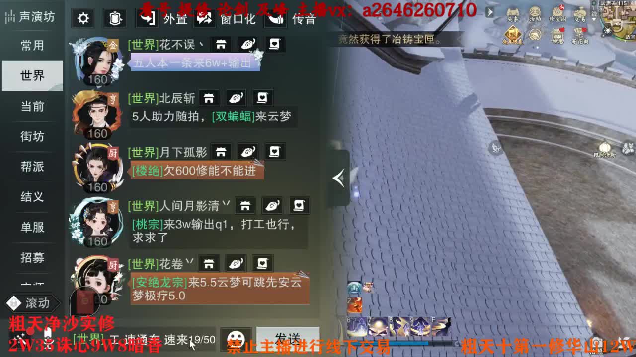 吃吃喝喝又一天 第1段