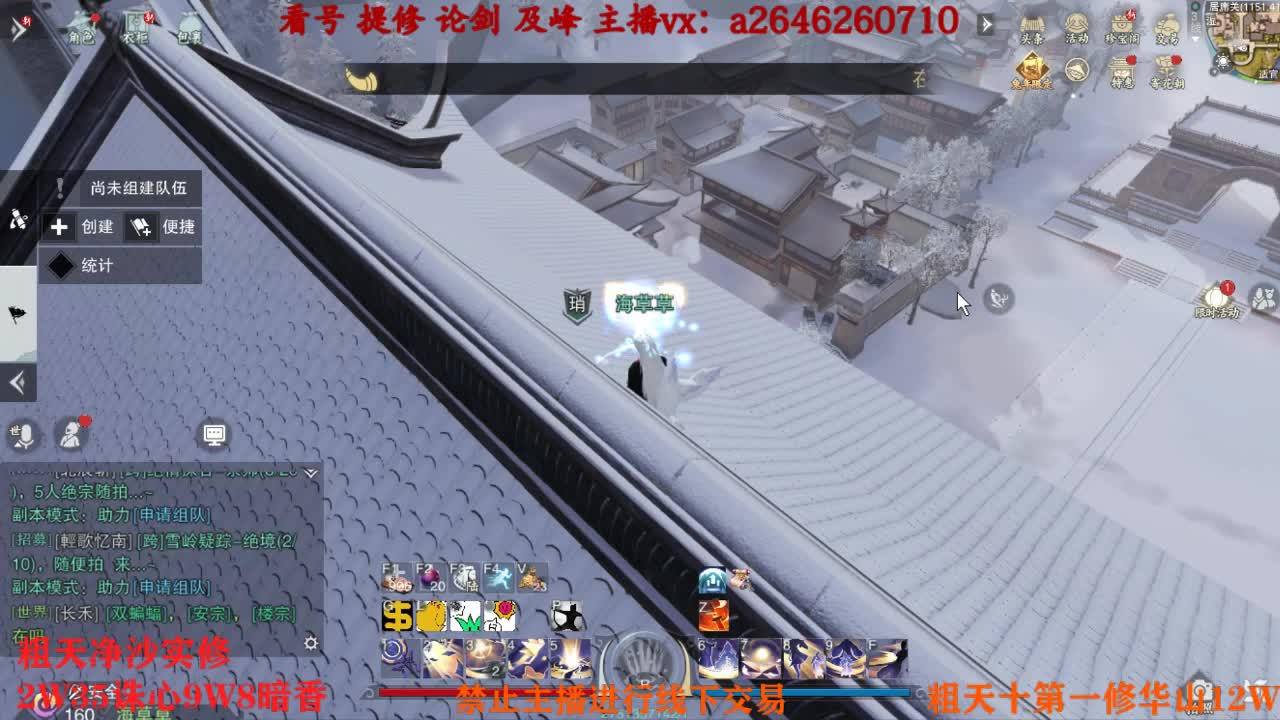 吃吃喝喝又一天 第2段