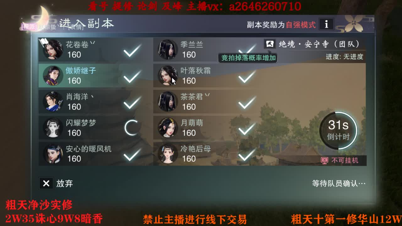 吃吃喝喝又一天 第4段