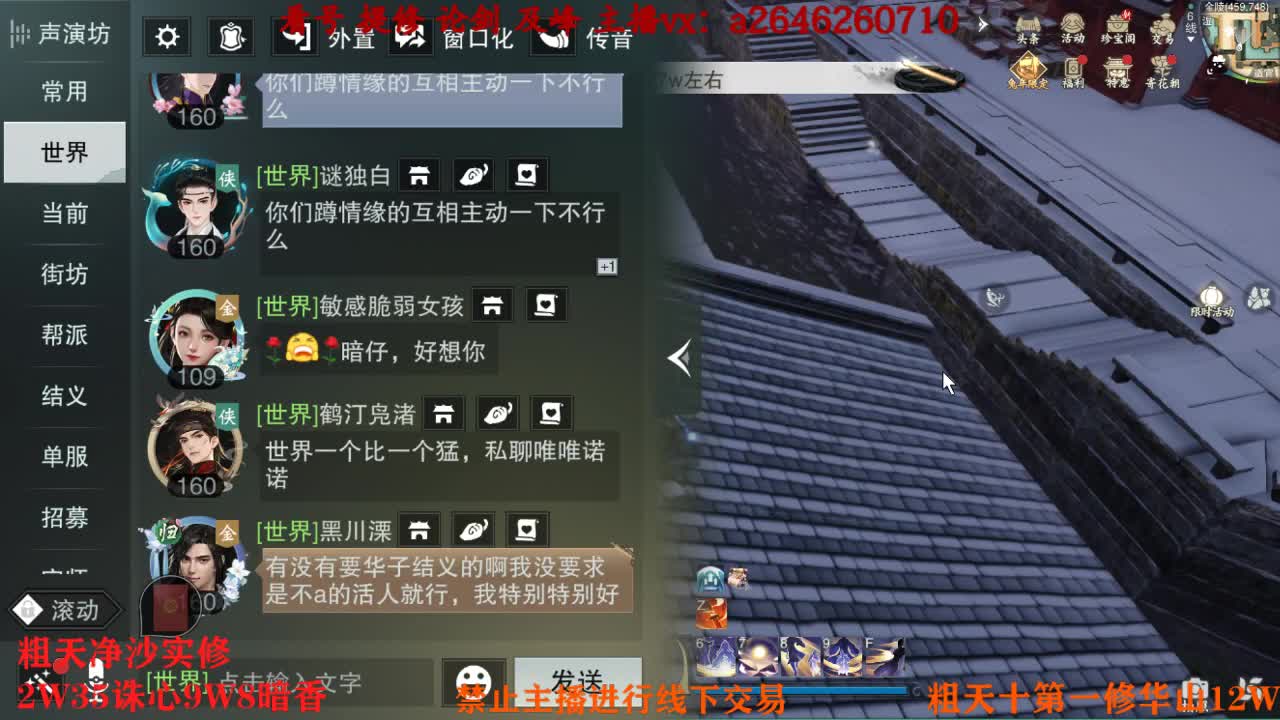 吃吃喝喝又一天 第6段