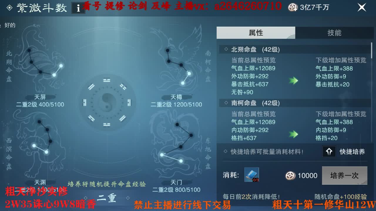 吃吃喝喝又一天 第8段