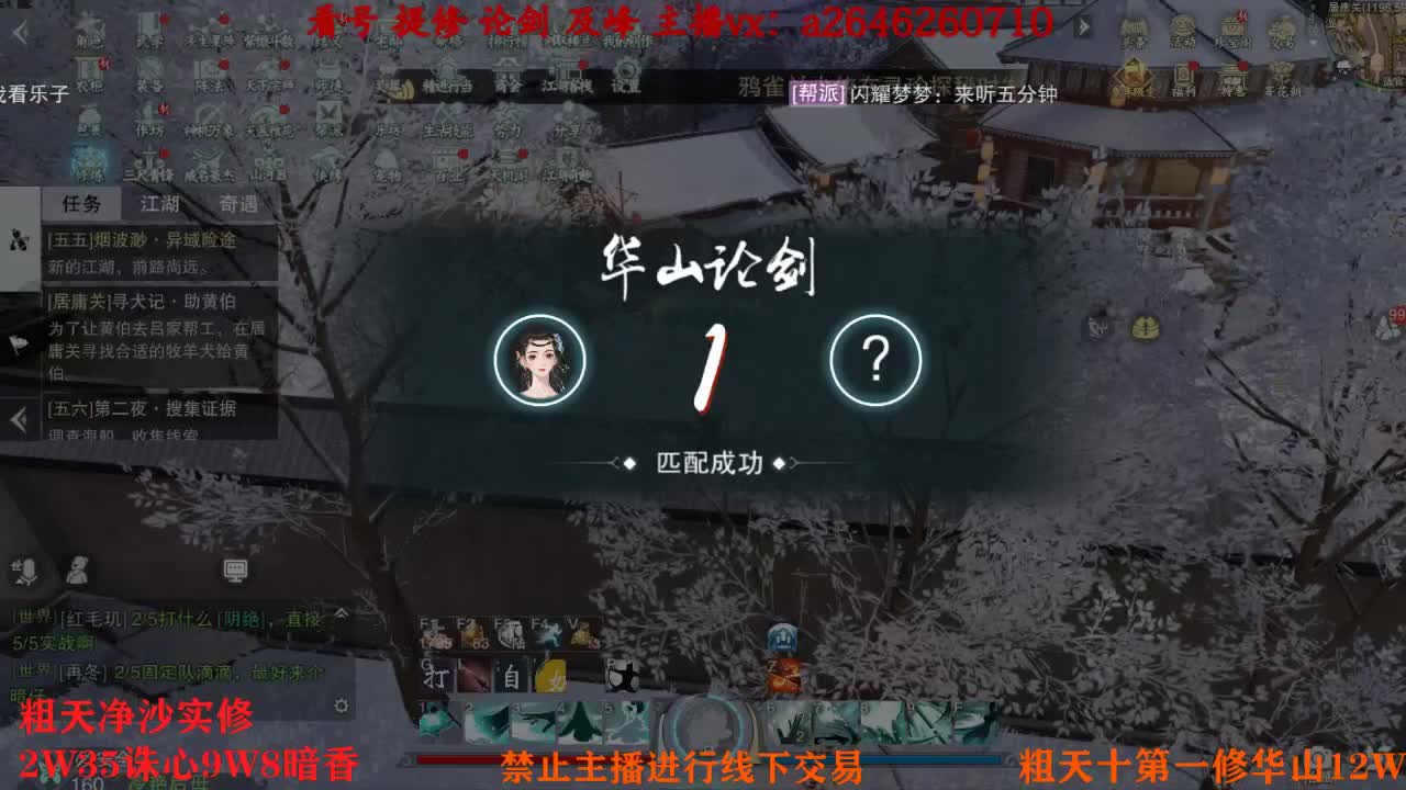 吃吃喝喝又一天 第9段