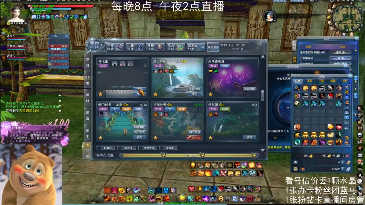 瘦西湖激情 第4段