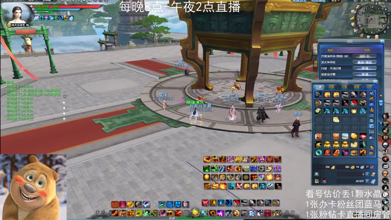 瘦西湖激情 第5段