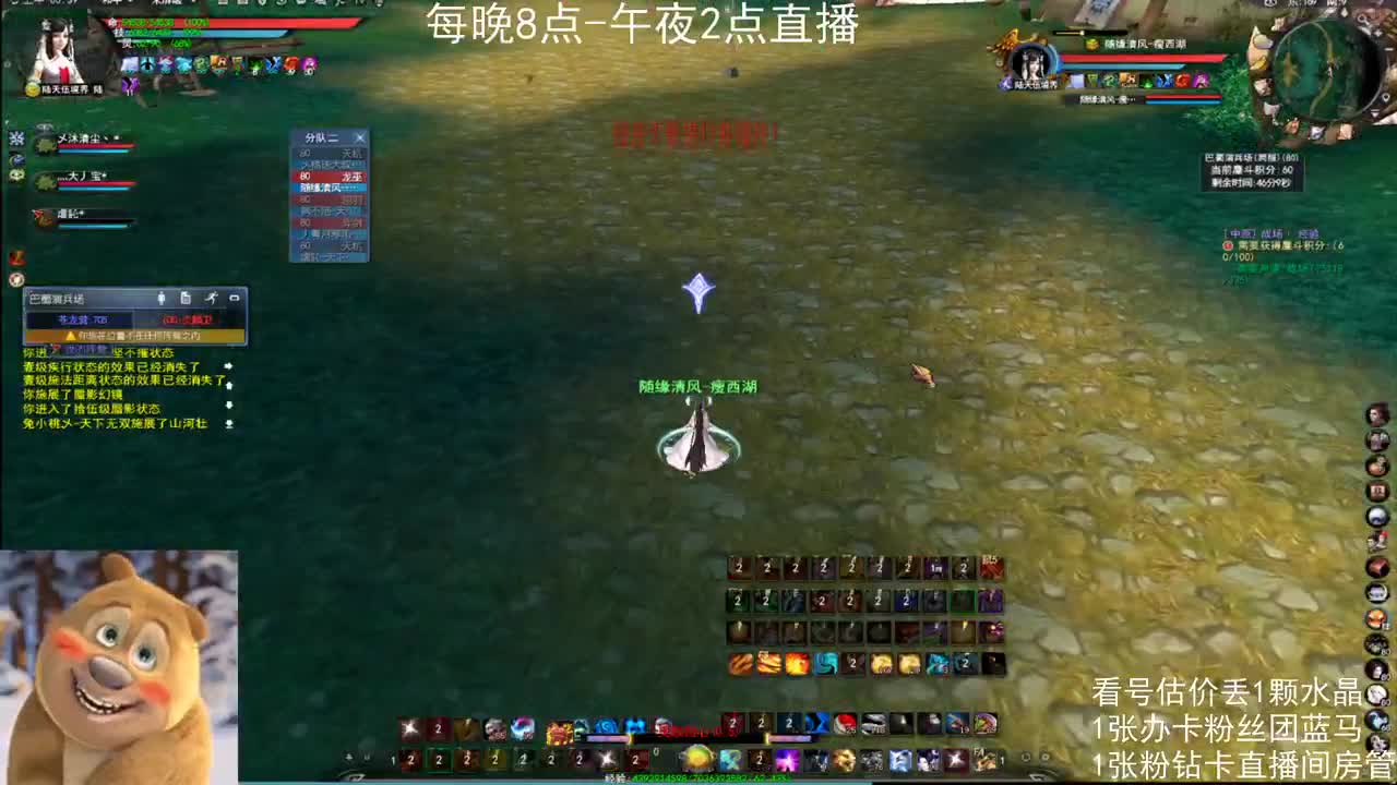 瘦西湖激情 第6段