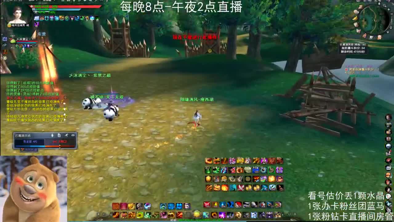 瘦西湖激情 第7段