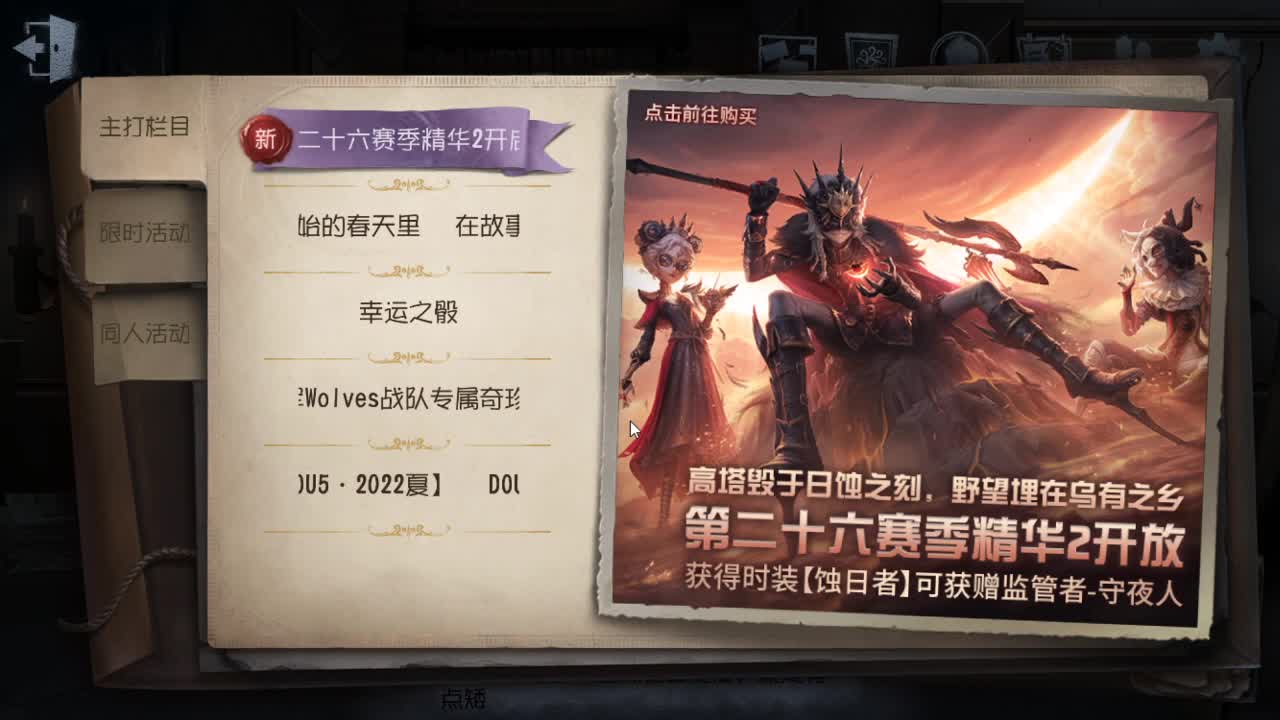 今天也是努力的一天 第1段