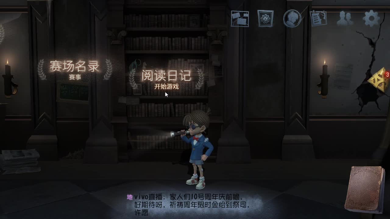 今天也是努力的一天 第2段