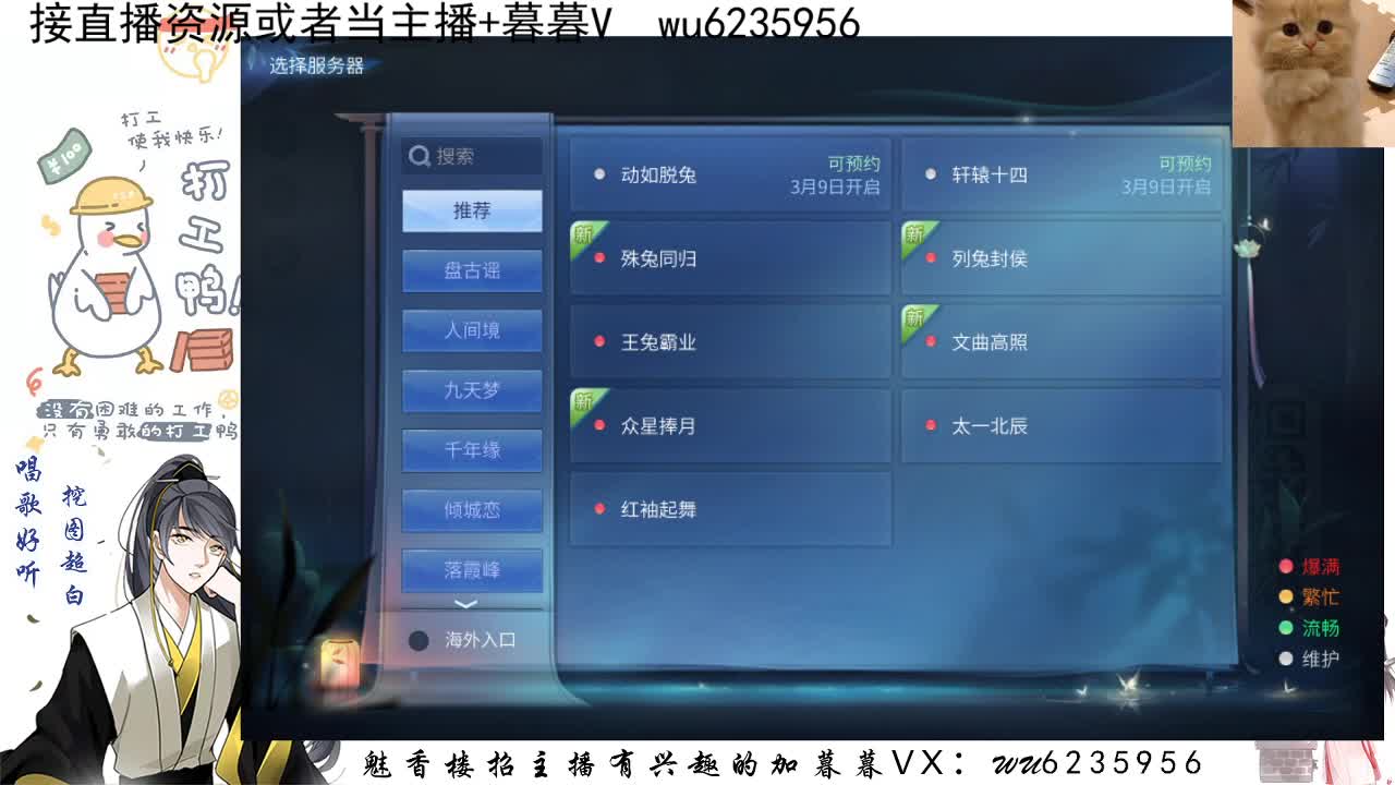 接资源，唱唱歌~ 第1段