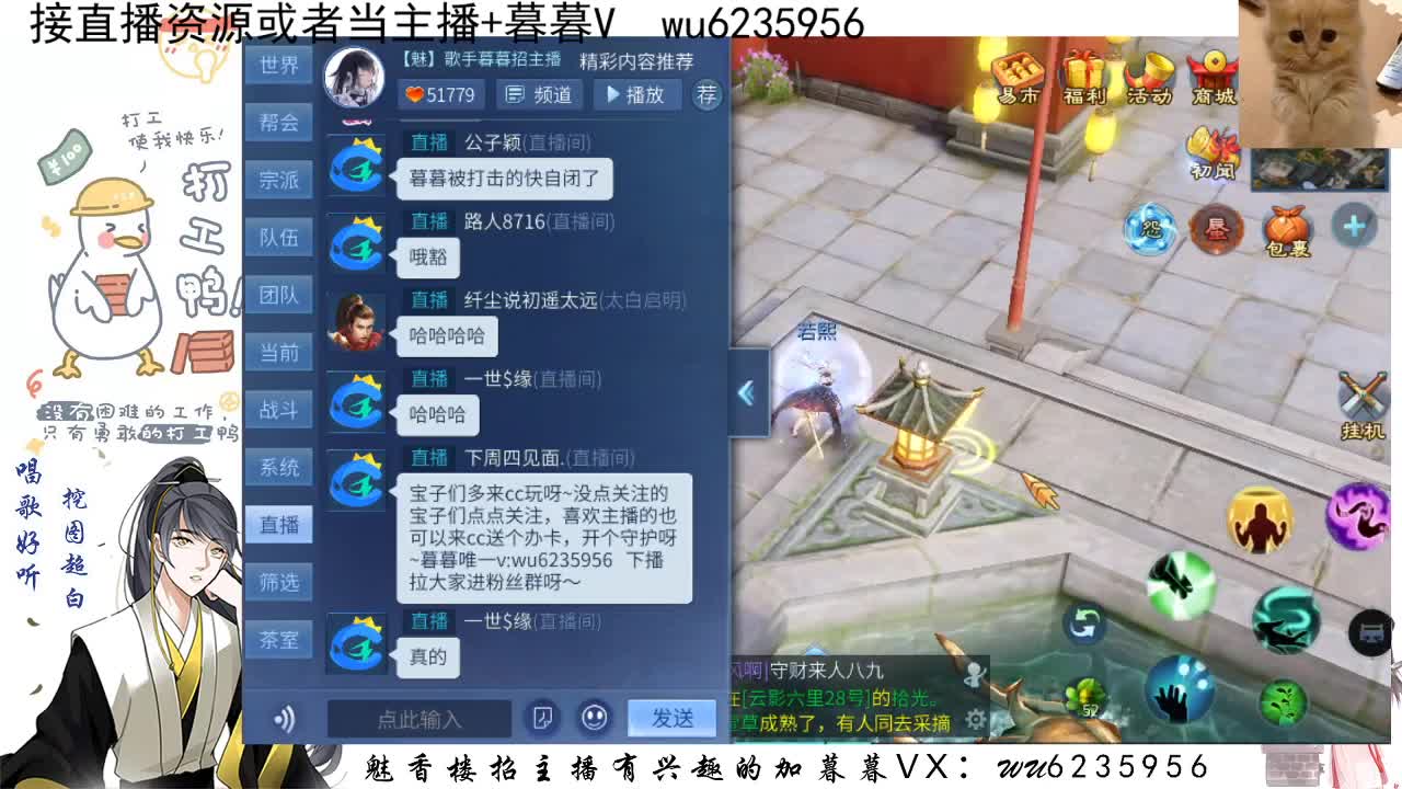 接资源，唱唱歌~ 第2段
