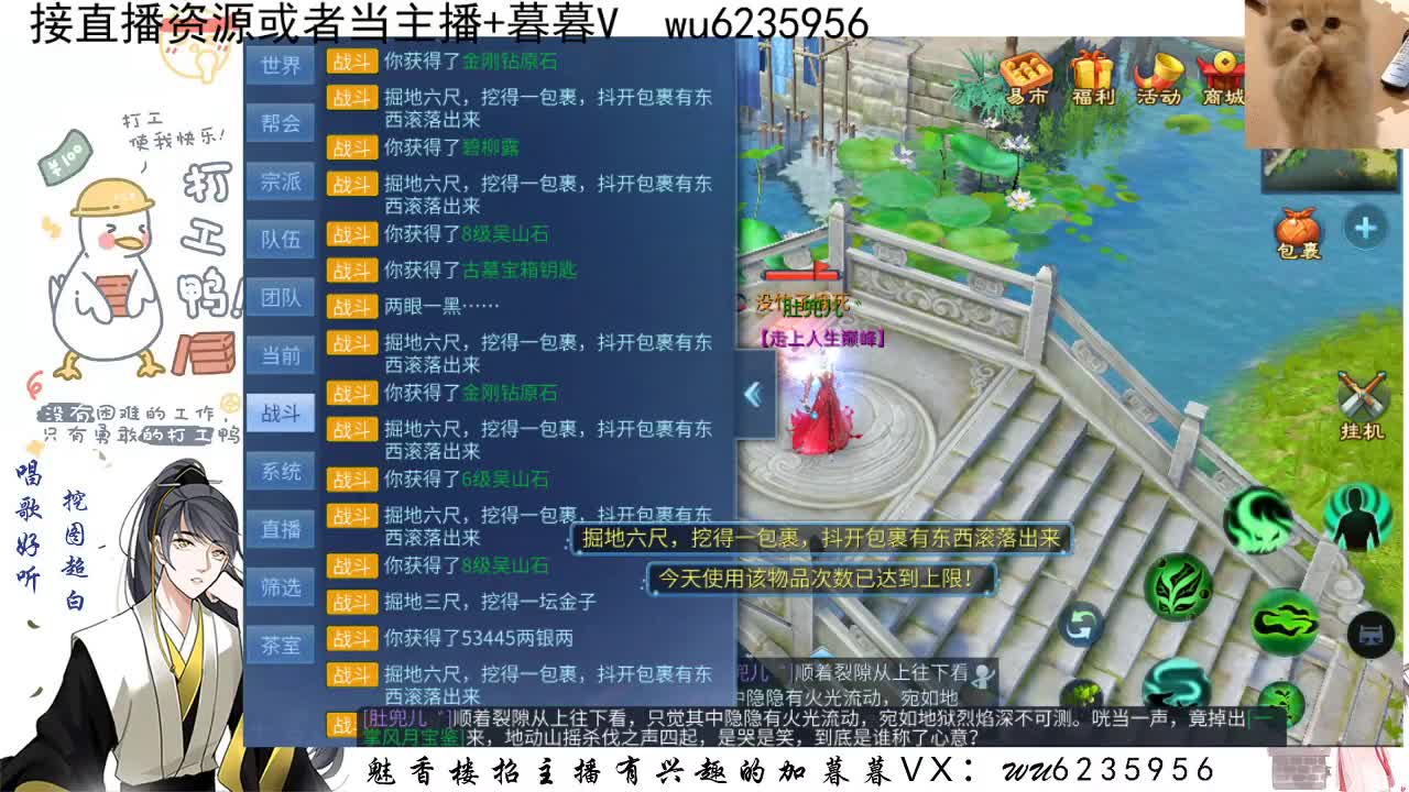 接资源，唱唱歌~ 第4段