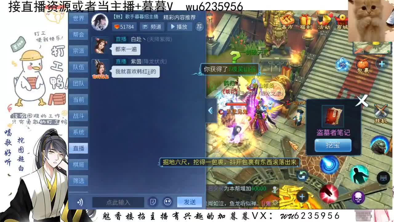 接资源，唱唱歌~ 第5段