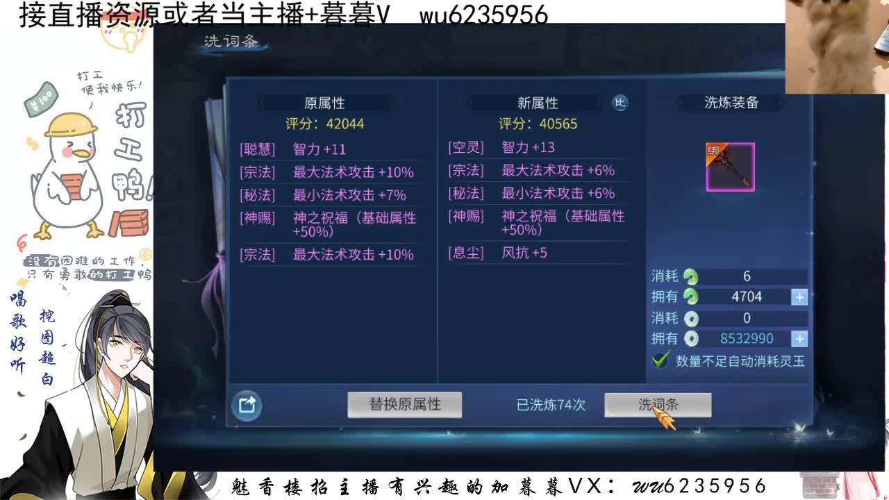 接资源，唱唱歌~ 第6段