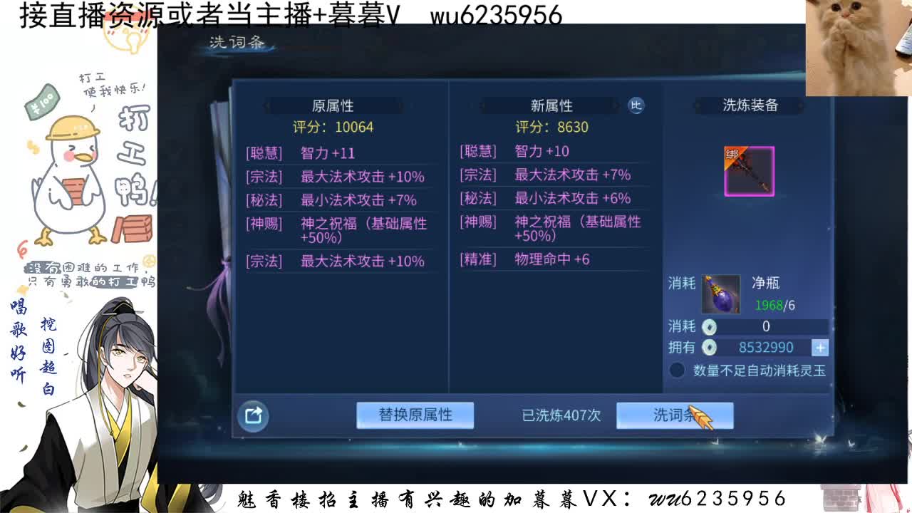 接资源，唱唱歌~ 第7段