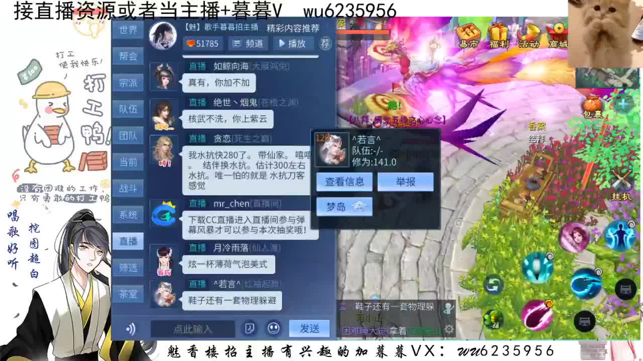 接资源，唱唱歌~ 第8段