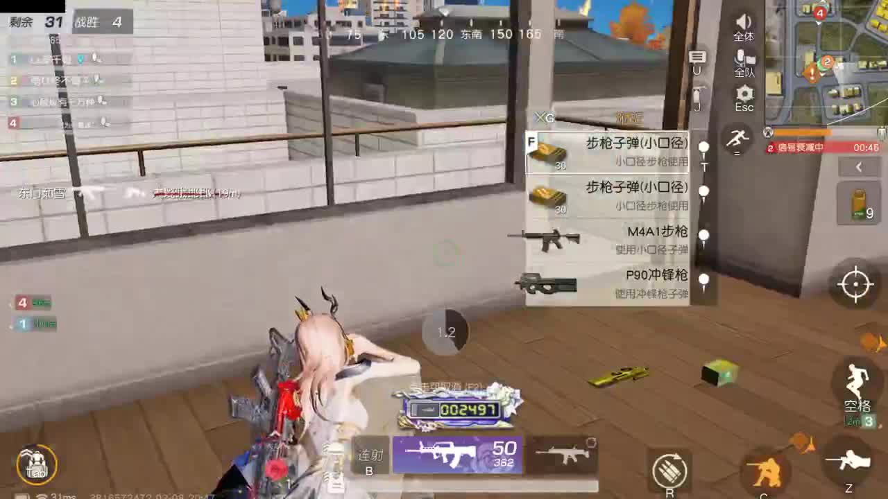 很高兴遇见你 第1段