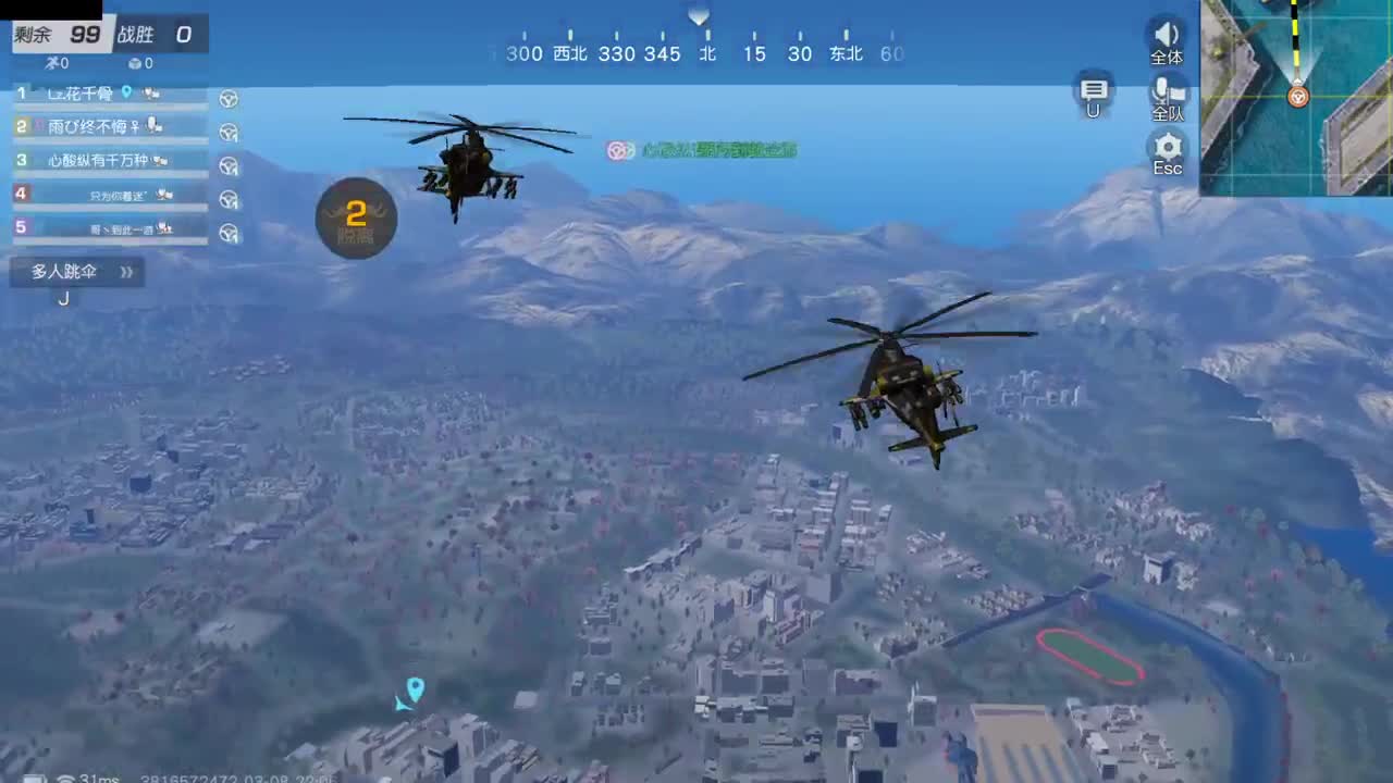 很高兴遇见你 第4段