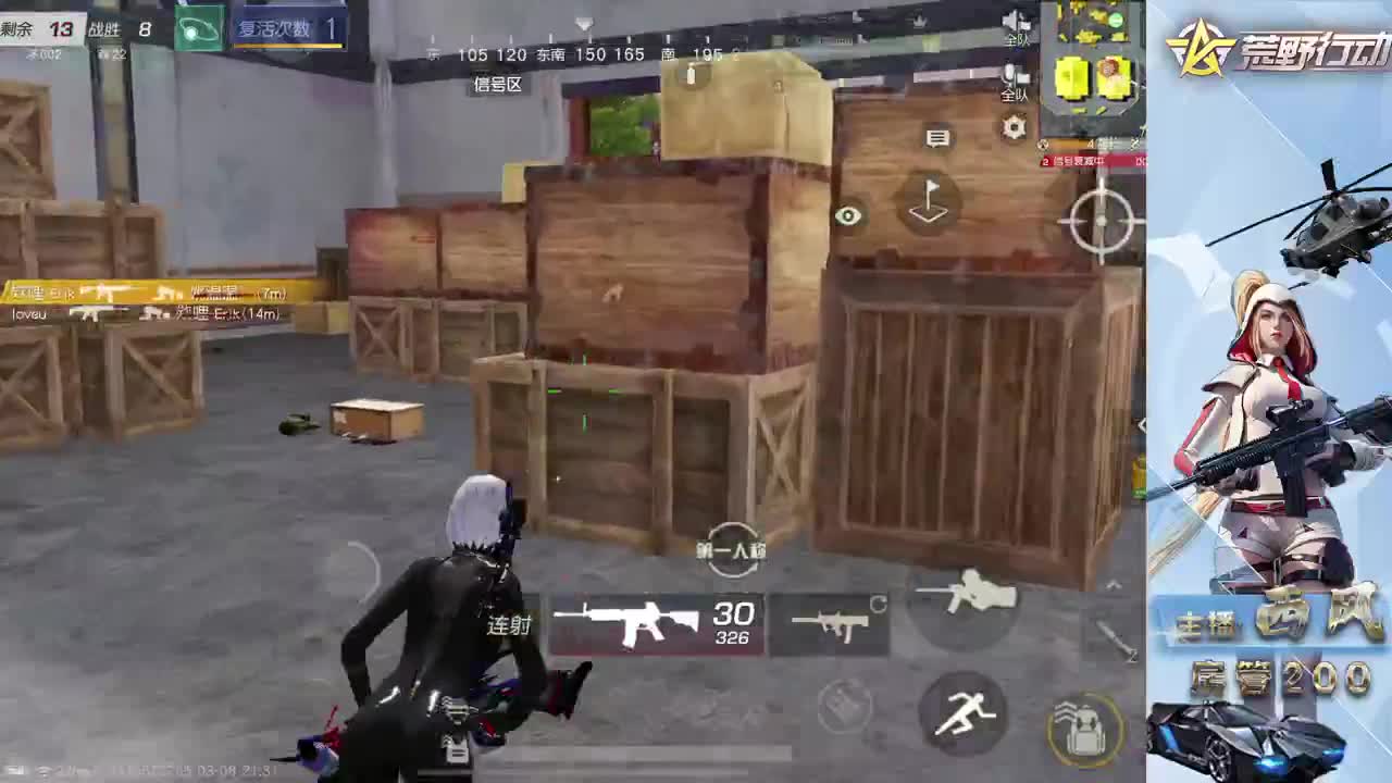 新设备适应 第1段