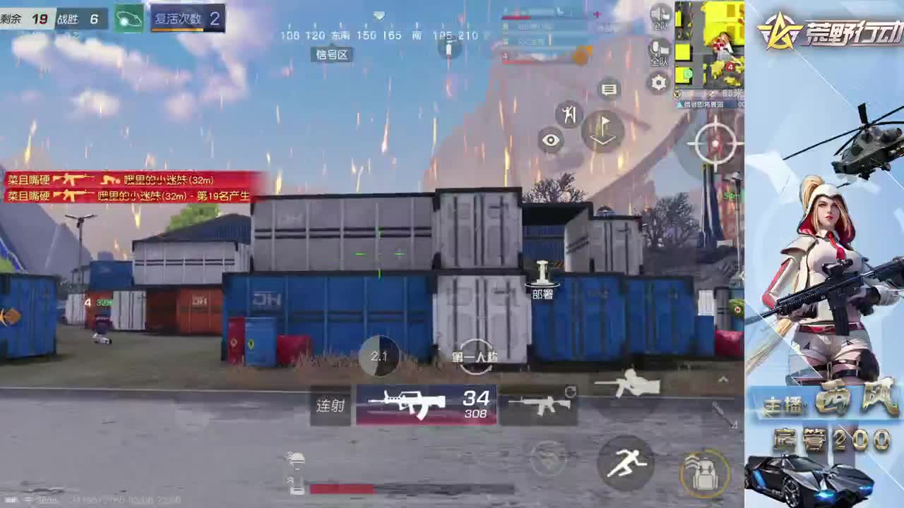 新设备适应 第2段