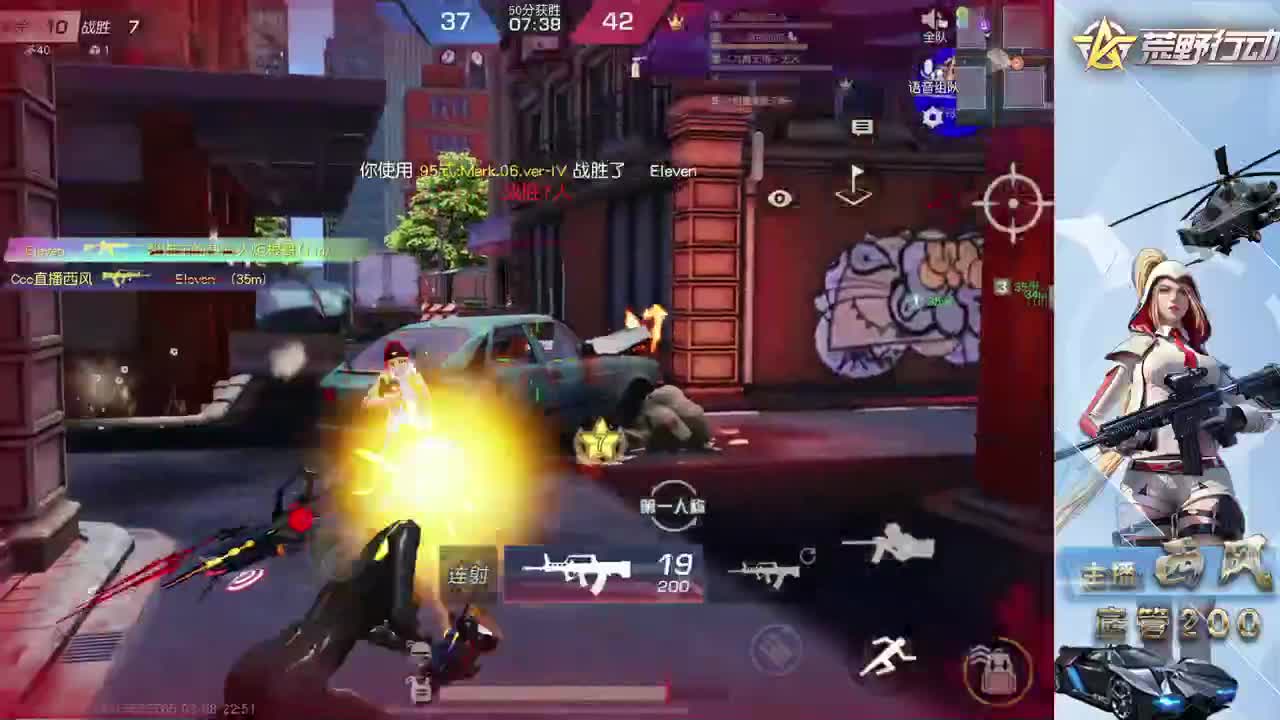 新设备适应 第4段