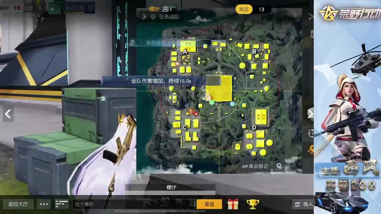 新设备适应 第5段