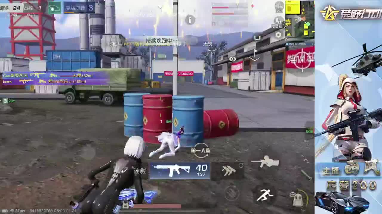 新设备适应 第9段