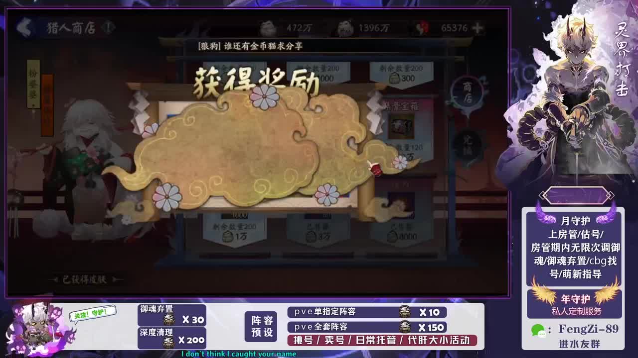 做号 清魂 第2段