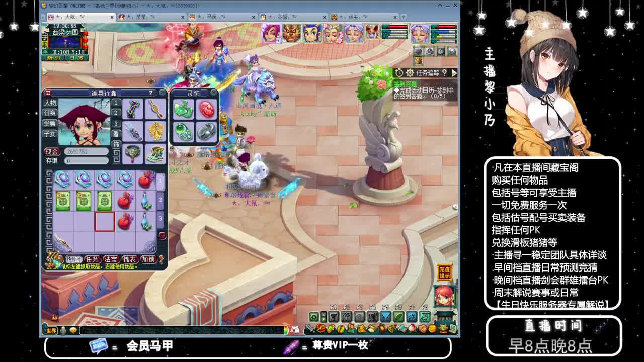 乃姐-接PK指挥寻团队 第1段