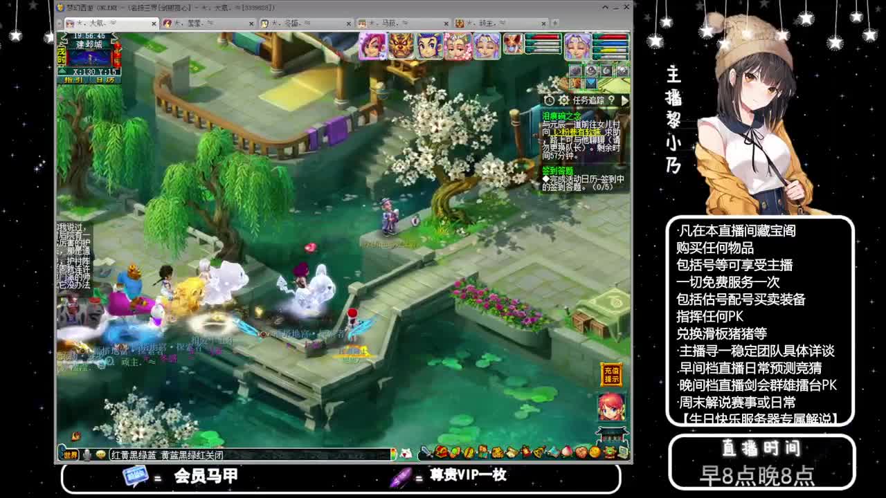 乃姐-接PK指挥寻团队 第2段