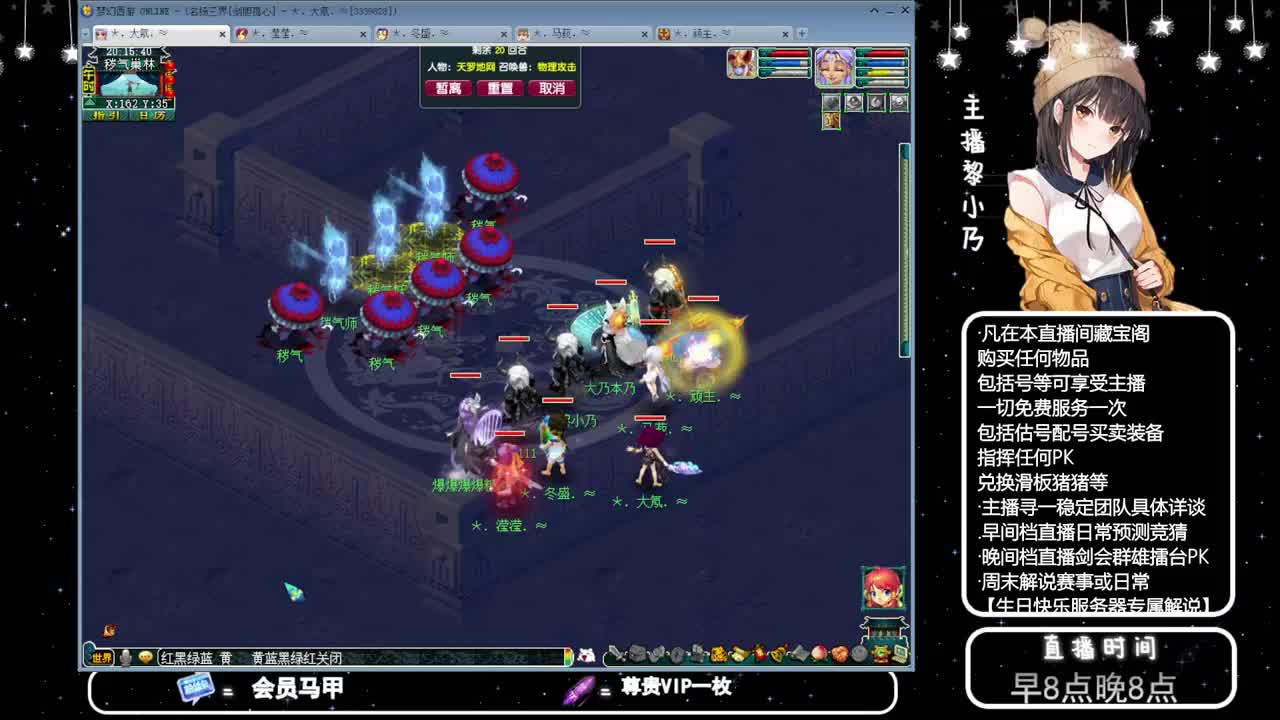 乃姐-接PK指挥寻团队 第3段