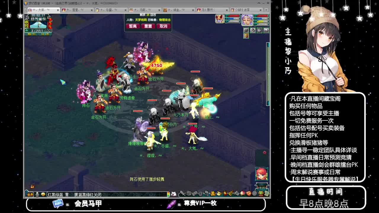 乃姐-接PK指挥寻团队 第4段