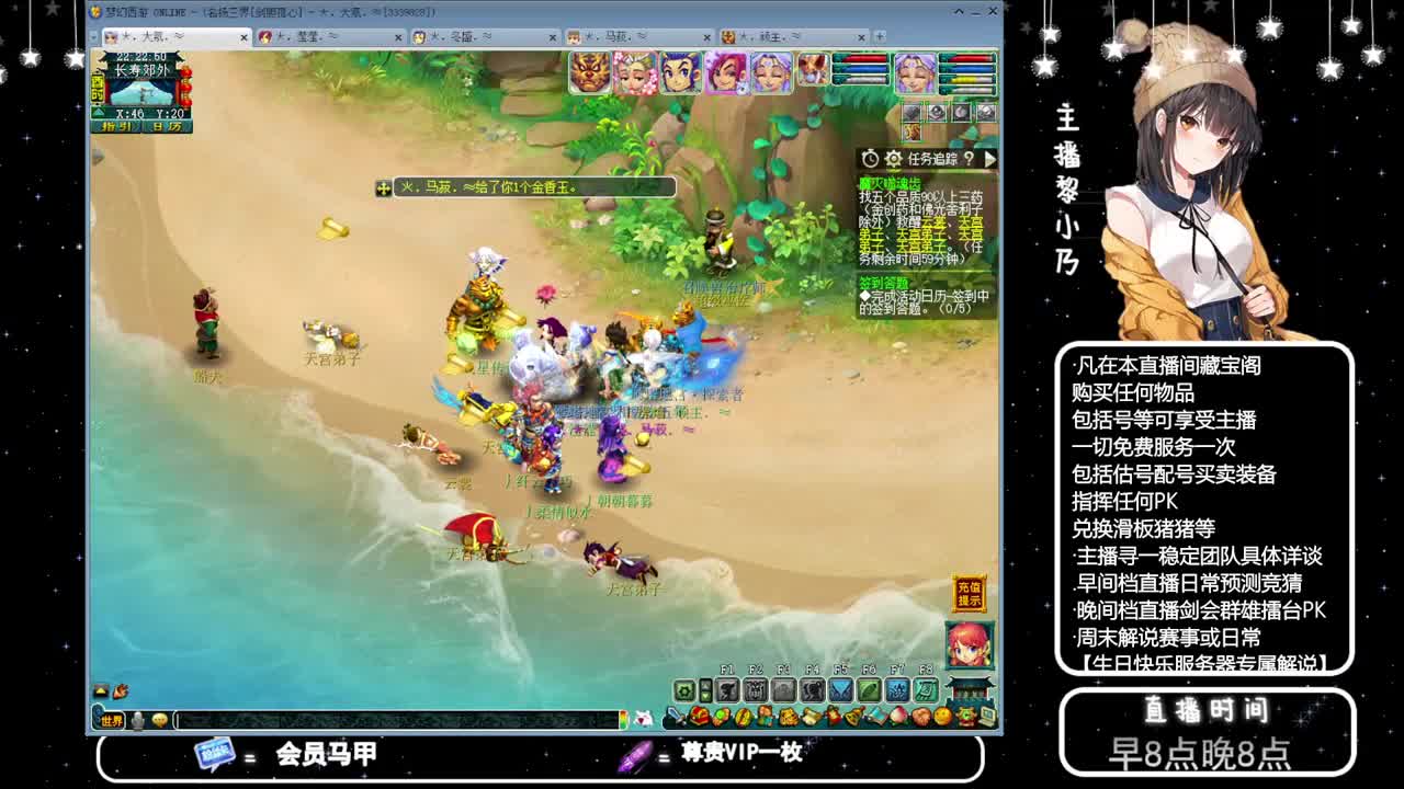 乃姐-接PK指挥寻团队 第7段