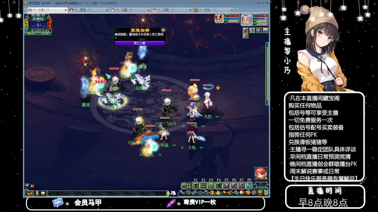 乃姐-接PK指挥寻团队 第8段