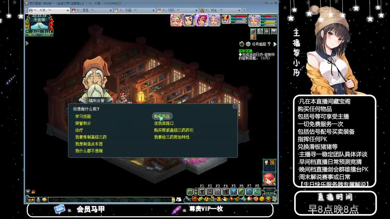 乃姐-接PK指挥寻团队 第9段