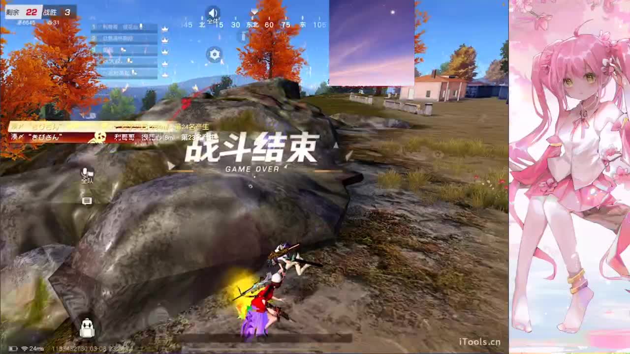 安静 第4段